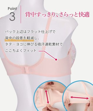 Wing ブラジャー バストとカップのすきまにフィット 自然にボリュームメイク 【スキマフィットブラ】 ブラ KB2365 ウイング／ワコール ピンク