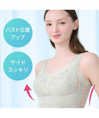 BRADELIS New York 【Yukine inc. 】ゆきねえモアソフト快適フルカップブラキャミ25 接触冷感 速乾 快適補整 ノンワイヤー ブラトップ カップ付きインナー リリーパールグリーン