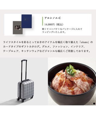 PRESENTERS ROOM uluao(ウルアオ) e-order choice(カードカタログ) ＜アルシノエ カード＞ -