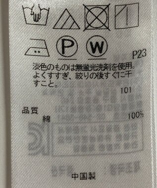 ONWARD Reuse Park 【23区】ワンピース春夏 グリーン