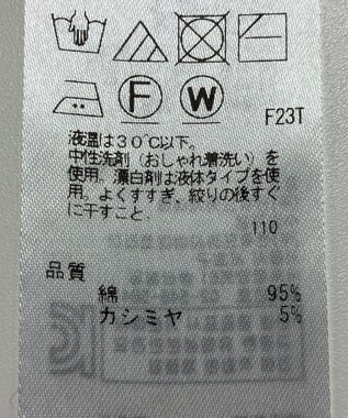 ONWARD Reuse Park 【組曲】ニット春夏 グレー