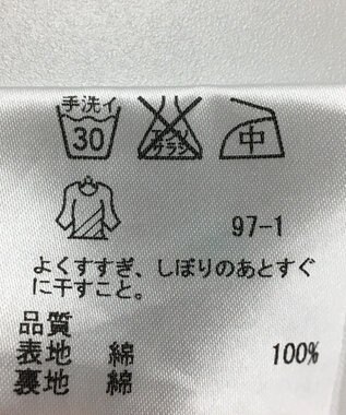 ONWARD Reuse Park 【23区】スカート春夏 ブラウン