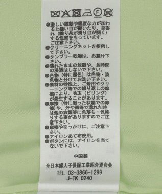 Green Parks ツィードミディ丈ジャケット Lime Green