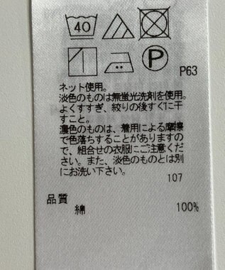 ONWARD Reuse Park 【23区】カットソー春夏 グレー