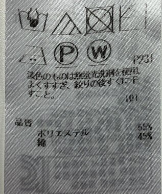 ONWARD Reuse Park 【23区】ニット春夏 ピンク