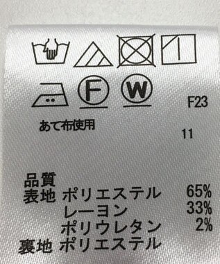 ONWARD Reuse Park 【any SiS】スカート春夏 ブラウン