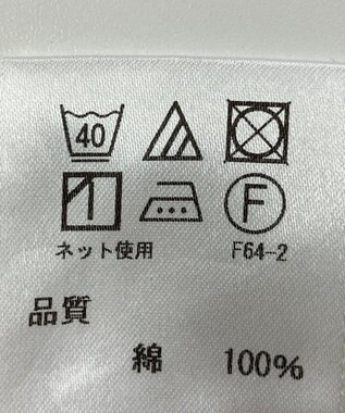 ONWARD Reuse Park 【J.PRESS】カットソー春夏 ブルー