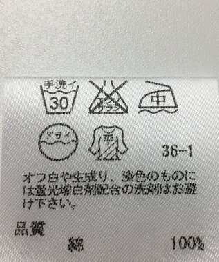 ONWARD Reuse Park 【組曲】ニット春夏 ベージュ