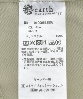 earth music&ecology マルチウェイマウンテンパーカー Khaki
