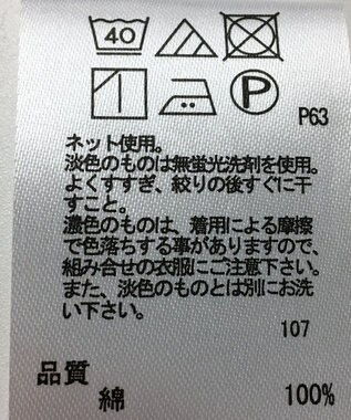 ONWARD Reuse Park 【any FAM】カットソー春夏 ベージュ
