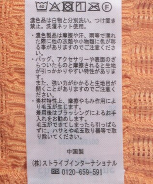 Green Parks クロップドボートネック表面感プルオーバー Orange