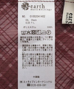 earth music&ecology レイヤードスカート(Long) Camouflage