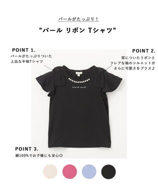 ANY KIDS パール リボン Tシャツ ブラック