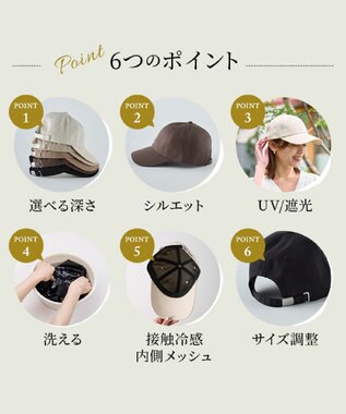 MOONBAT 【新色追加】深さ選べるUVツイルキャップ(深め) つば遮光／洗える／接触冷感／サイズ調整可能 チャコールグレー（深め）