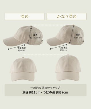 MOONBAT 【新色追加】深さ選べるUVツイルキャップ(深め) つば遮光／洗える／接触冷感／サイズ調整可能 チャコールグレー（深め）