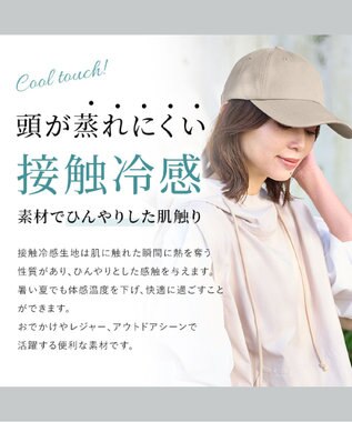 MOONBAT 【新色追加】深さ選べるUVツイルキャップ(深め) つば遮光／洗える／接触冷感／サイズ調整可能 チャコールグレー（深め）