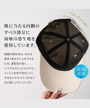 MOONBAT 【新色追加】深さ選べるUVツイルキャップ(深め) つば遮光／洗える／接触冷感／サイズ調整可能 チャコールグレー（深め）