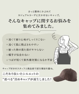 MOONBAT 【新色追加】深さ選べるUVツイルキャップ(深め) つば遮光／洗える／接触冷感／サイズ調整可能 チャコールグレー（深め）