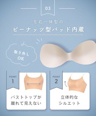 WACOAL 【GOCOCi ゴコチ】 ノンワイヤー ハーフトップ 伸びのよい素材を使用 ムレにくく快適 フラット仕上げ ホックなし ブラトップ レディース CGG220 /ワコール ピーチ