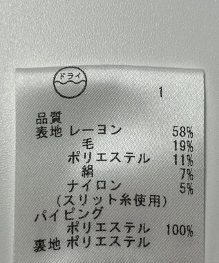 ONWARD Reuse Park 【23区】スカート春夏 ブラック