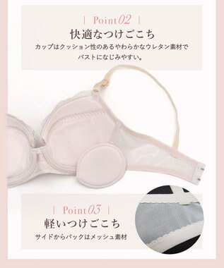 Wing 【マッチミーブラ】　ブラがわたしに合わせてくれる　バストの左右差や個々のバストの状態に柔軟に対応　ウイング／ワコール　KB2002 ピンク