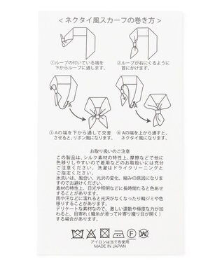 J.PRESS LADIES クラバッティーノ スカーフ ライトグレー系5