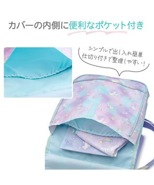 Mother garden マザーガーデン ユニコーン 収納ポケット付き ランドセルカバー 《コットンキャンディ柄》 コットンキャンディ柄