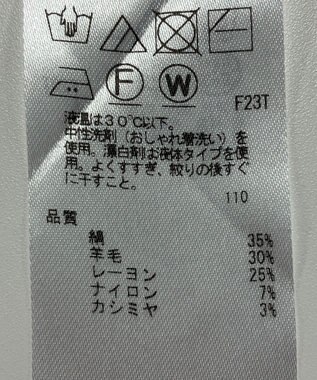 ONWARD Reuse Park 【23区】ニット秋冬 グレー