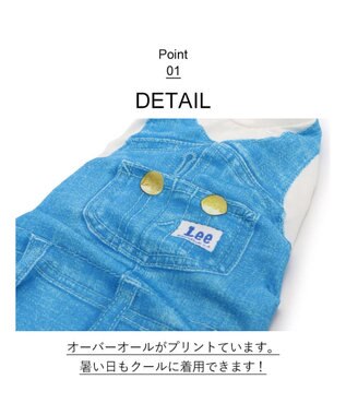 PET PARADISE Ｌｅｅ つなぎ風  ロンパース 【小型犬】《ブルー/オレンジ》クールマックスエコメイド ブルー