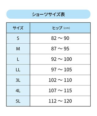 tsumori chisato SLEEP ツモリチサト ショーツ ベア天竺素材(身生地) レディース UPX564 /ワコール ピンク