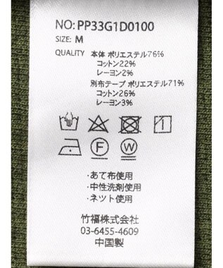 CRAFT STANDARD BOUTIQUE 【リサイクル】ラインカーディガン Khaki