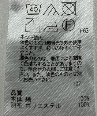 ONWARD Reuse Park 【23区】カットソー春夏 ブルー