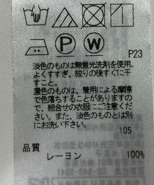 ONWARD Reuse Park 【23区】スカート春夏 ネイビー