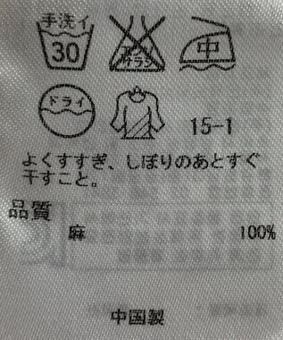 ONWARD Reuse Park 【23区】ブラウス春夏 イエロー