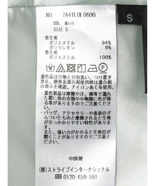 YECCA VECCA シャーリングロングナロースカート Black