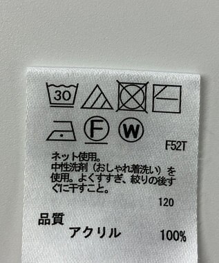 ONWARD Reuse Park 【any FAM】ニット秋冬 ホワイト