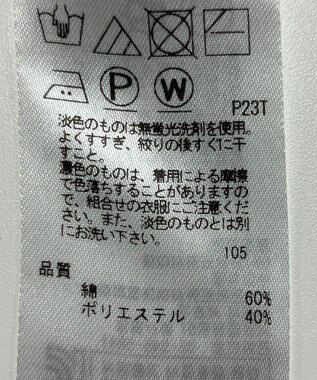 ONWARD Reuse Park 【23区】スカート春夏 ベージュ