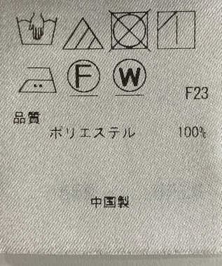 ONWARD Reuse Park 【ICB】パンツ秋冬 ブラック