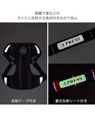 PET PARADISE J.PRESS レジメンタル ハーネス＆リード  小型犬 ＳＳ ネイビー×レッド