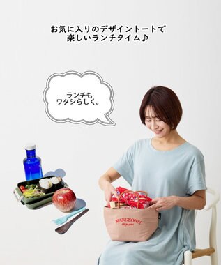 ROOTOTE 1092【簡易保冷】PT.サーモキーパー.デリ-B 01：ベージュ