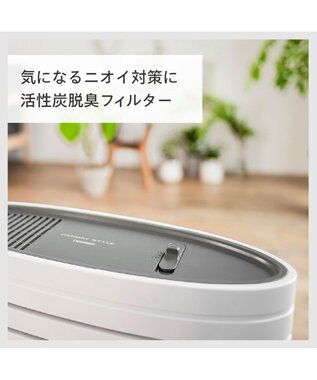 YAMATO テーブル＆キッチン 【TWINBIRD】空気清浄機ファンディスタイル  ホワイト  AC-4234W ホワイト