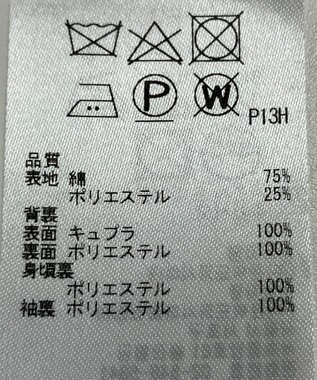 ONWARD Reuse Park 【23区】コート春夏 イエロー