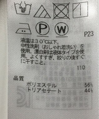 ONWARD Reuse Park 【組曲】カットソー春夏 ネイビー