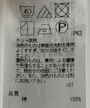 ONWARD Reuse Park 【23区】ワンピース春夏 ブルー