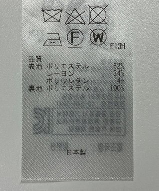 ONWARD Reuse Park 【23区】スカート秋冬 グリーン