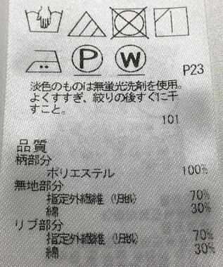 ONWARD Reuse Park 【自由区】カットソー春夏 オレンジ