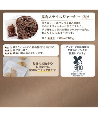 PET PARADISE ペットパラダイス 犬 おやつ デリスタイル人気の4種類 -