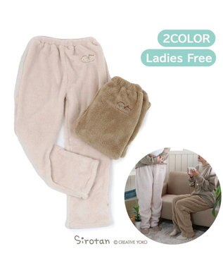 しろたん しろもこ パンツ レディース フリーサイズルームパンツ 部屋着 寝巻き 秋 冬物 防寒 暖か もこもこ ふわふわ モコモコ パジャマ フリーサイズ レディース 大人 女性用 あざらし アザラシ かわいい キャラクター Mother Garden ファッション通販 公式通販 しろたん しろもこ パンツ レディース フリーサイズルームパンツ 部屋着 寝巻き 秋 冬物 防寒 暖か もこもこ ふわふわ モコモコ パジャマ フリーサイズ レディース 大人 女性用 あざらし アザラシ かわいい キャラクター Mother Garden ファッション通販 公式通販