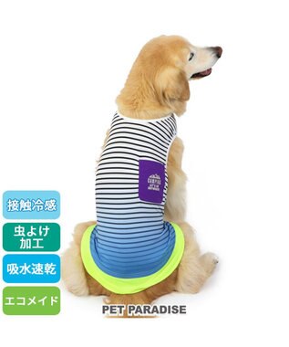 PET PARADISE 犬の服 夏 ひんやり クール メッシュ 接触冷感 虫よけ  グラデーション タンクトップ 【中型犬】【大型犬】クールマックスエコメイド 青