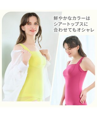 BRADELIS New York 【BRADELIS NewYork peace】綿混楽々バストキープブラキャミ24 ブラデリス 綿混素材で快適に補正 ブラトップ DB524203 パイナップル